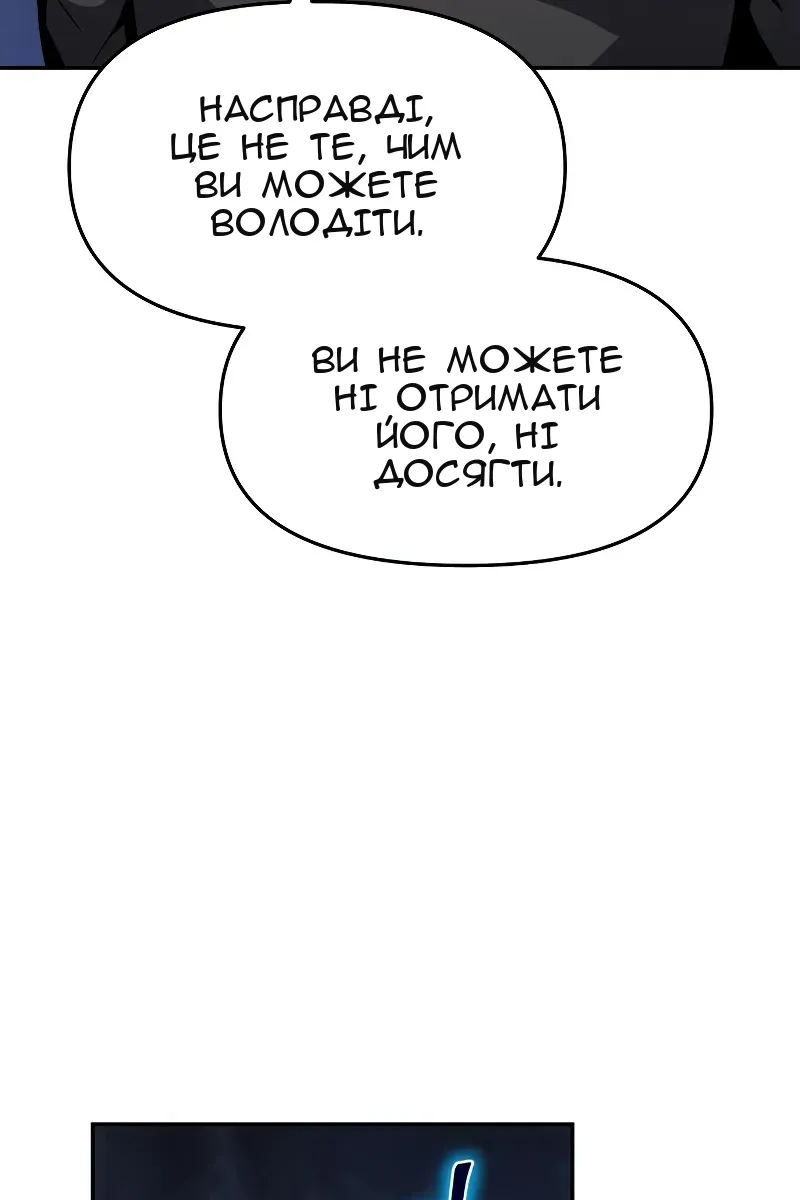 Сторінка 94