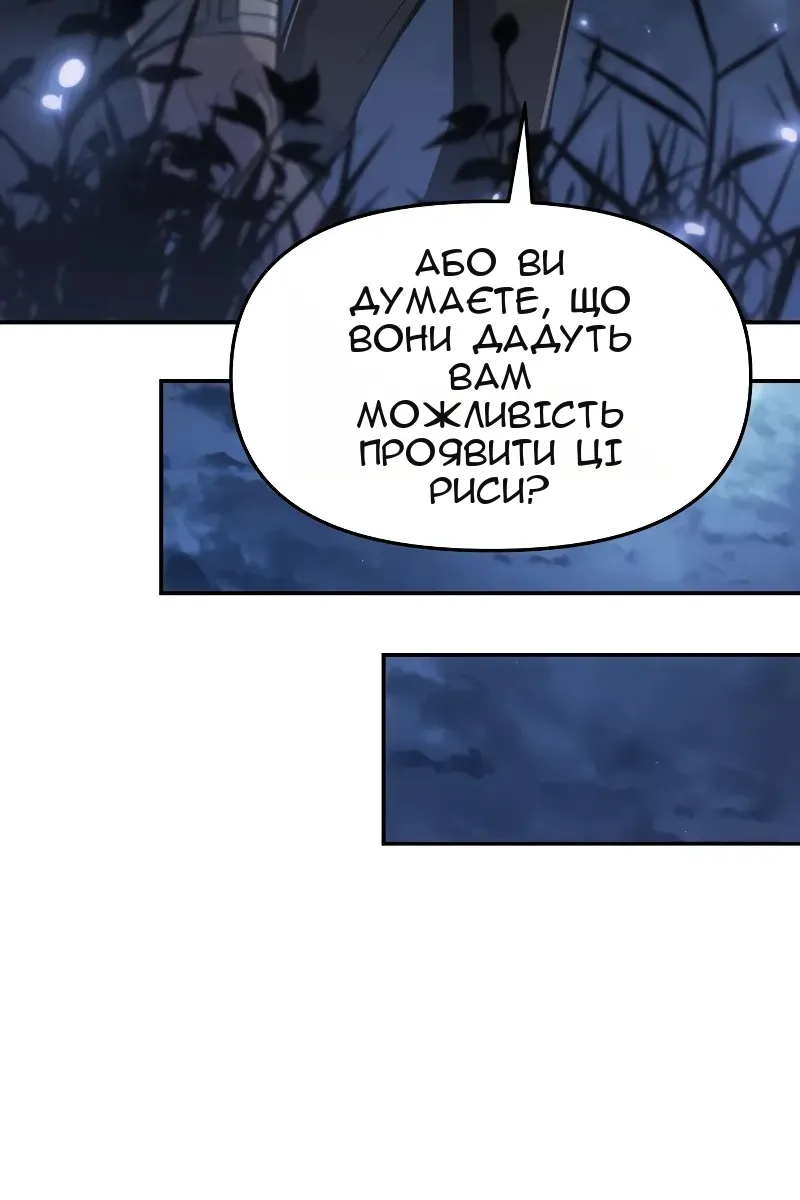 Сторінка 102