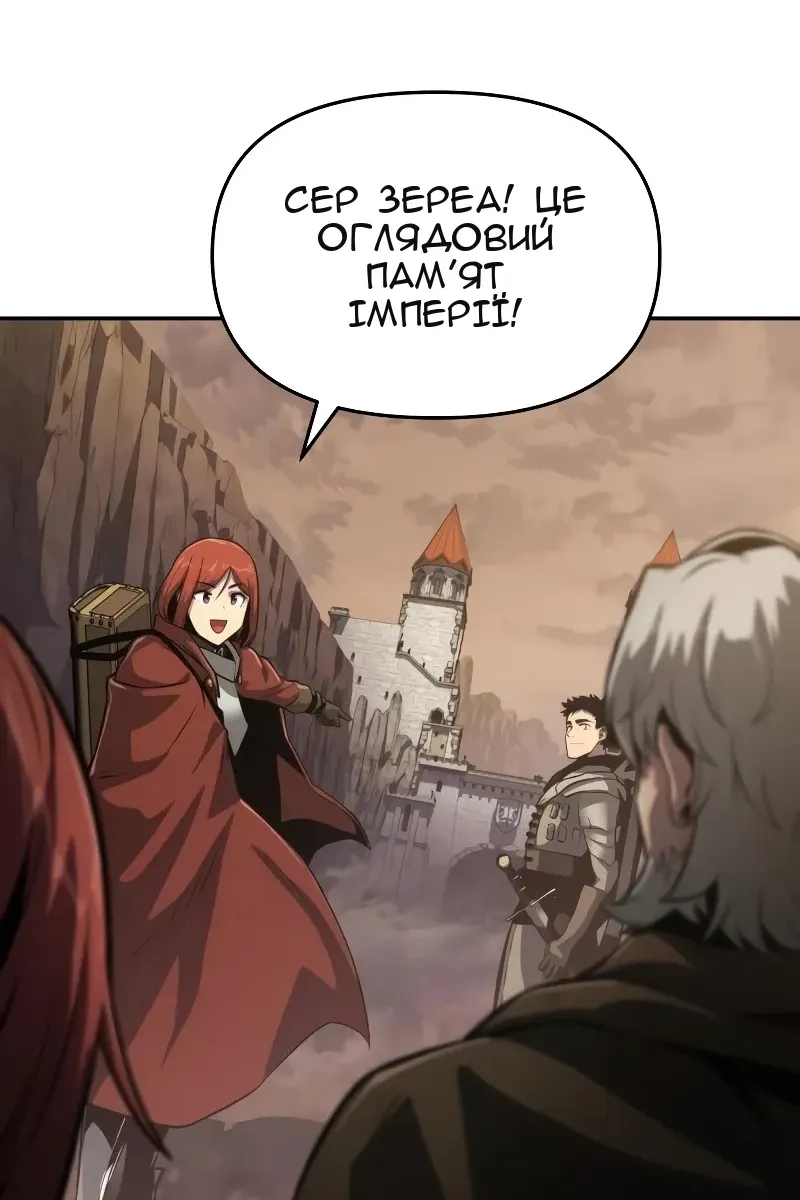 Сторінка 106
