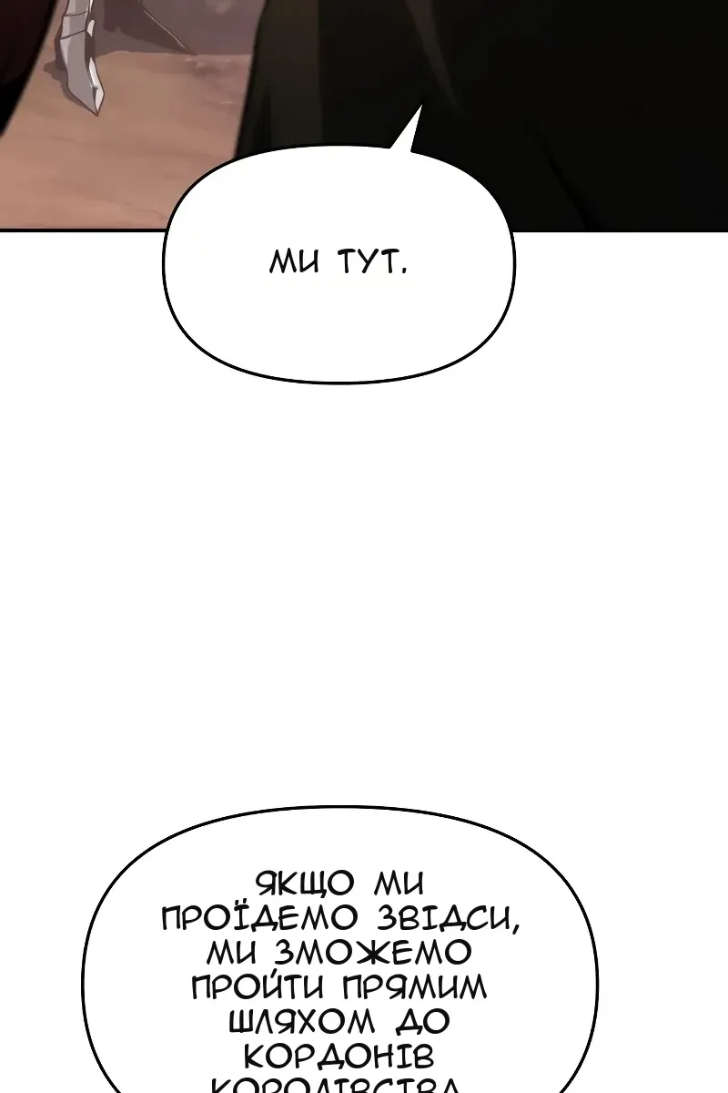 Сторінка 107