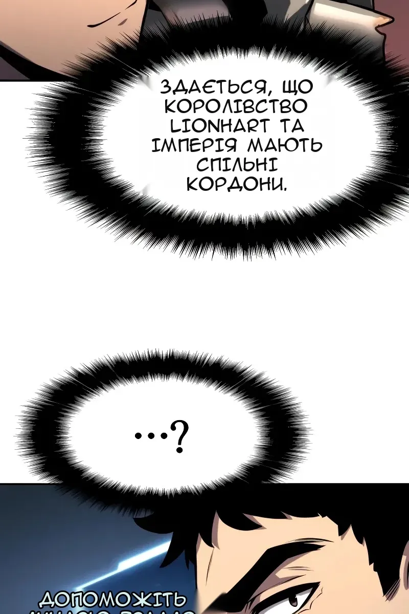 Сторінка 109