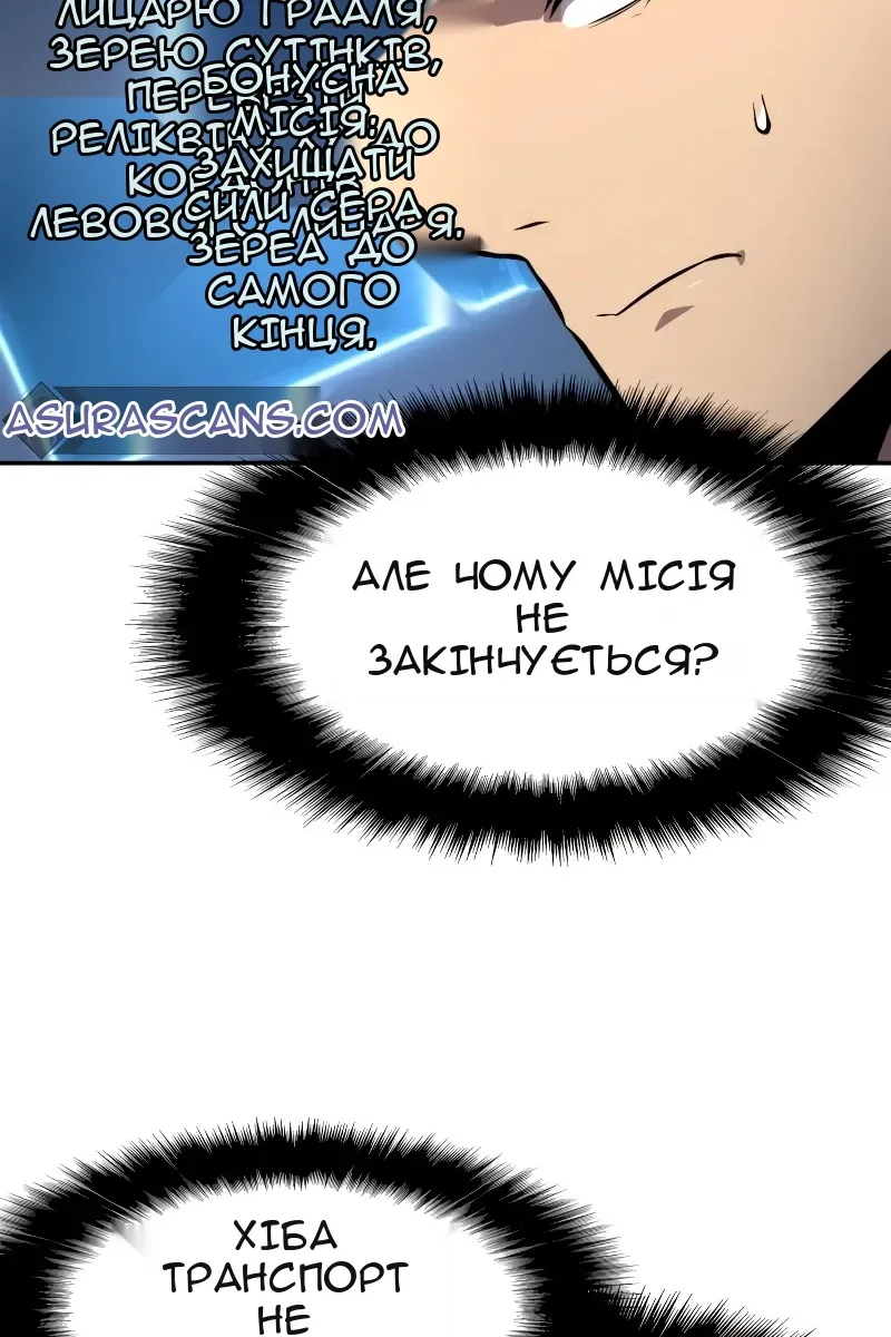 Сторінка 110