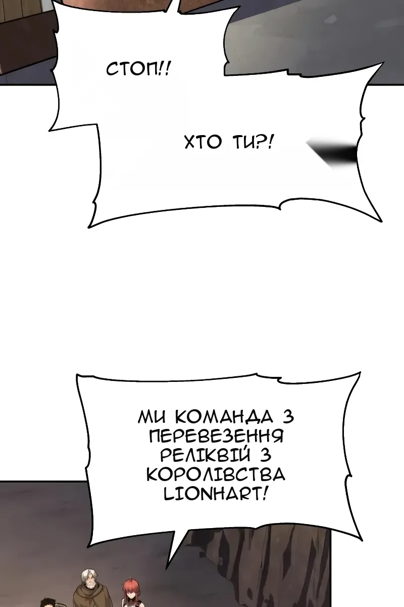 Сторінка 112