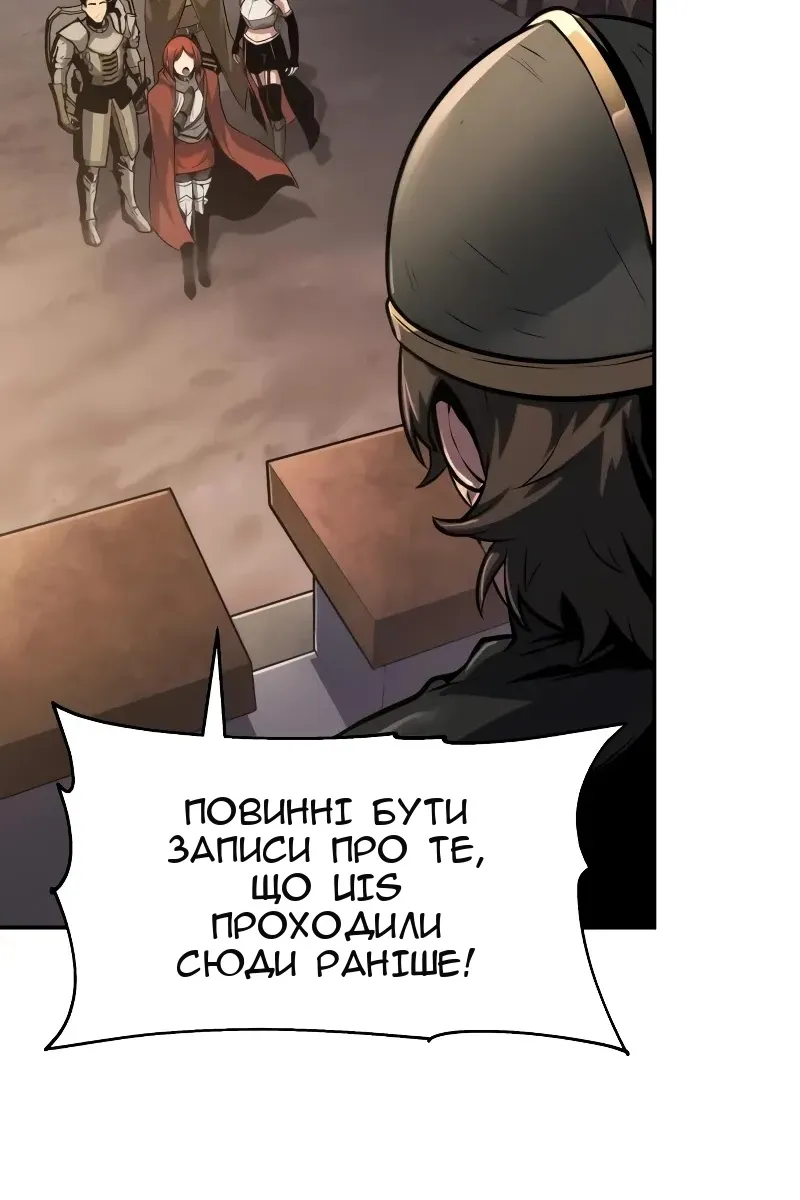 Сторінка 113