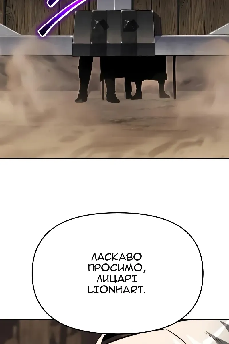 Сторінка 117
