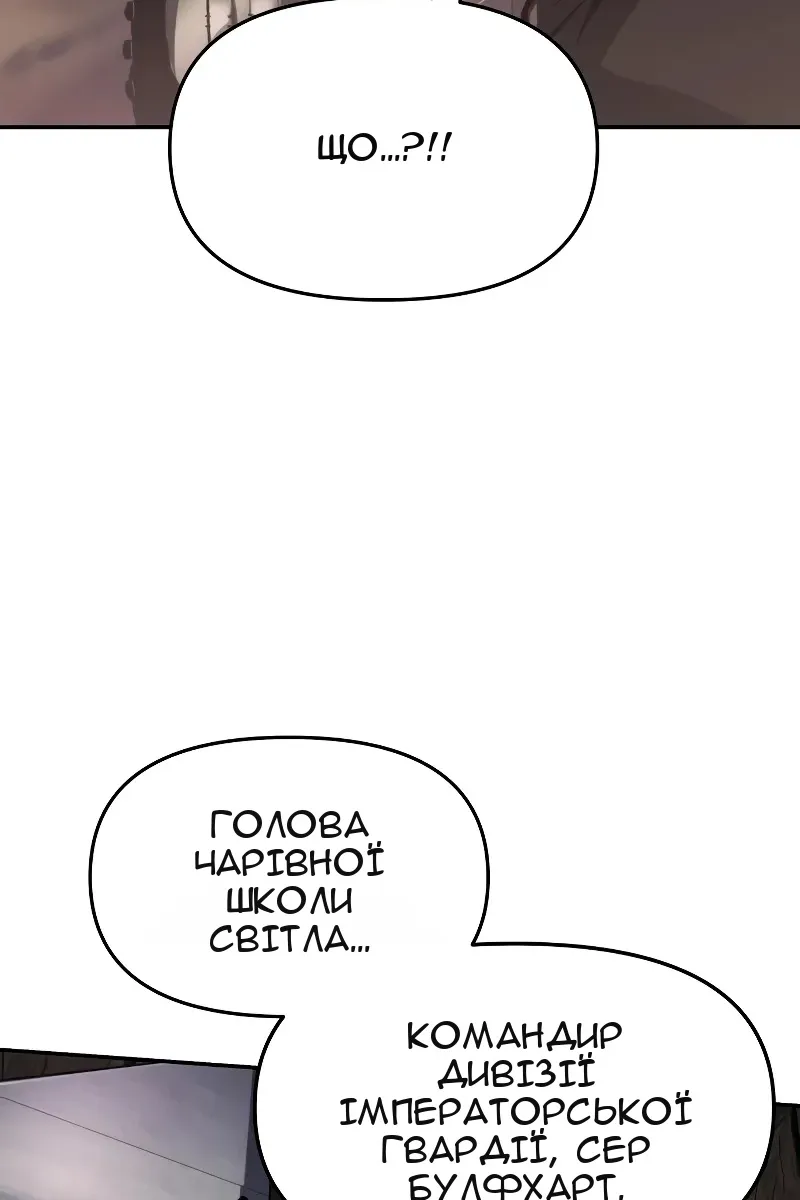 Сторінка 119