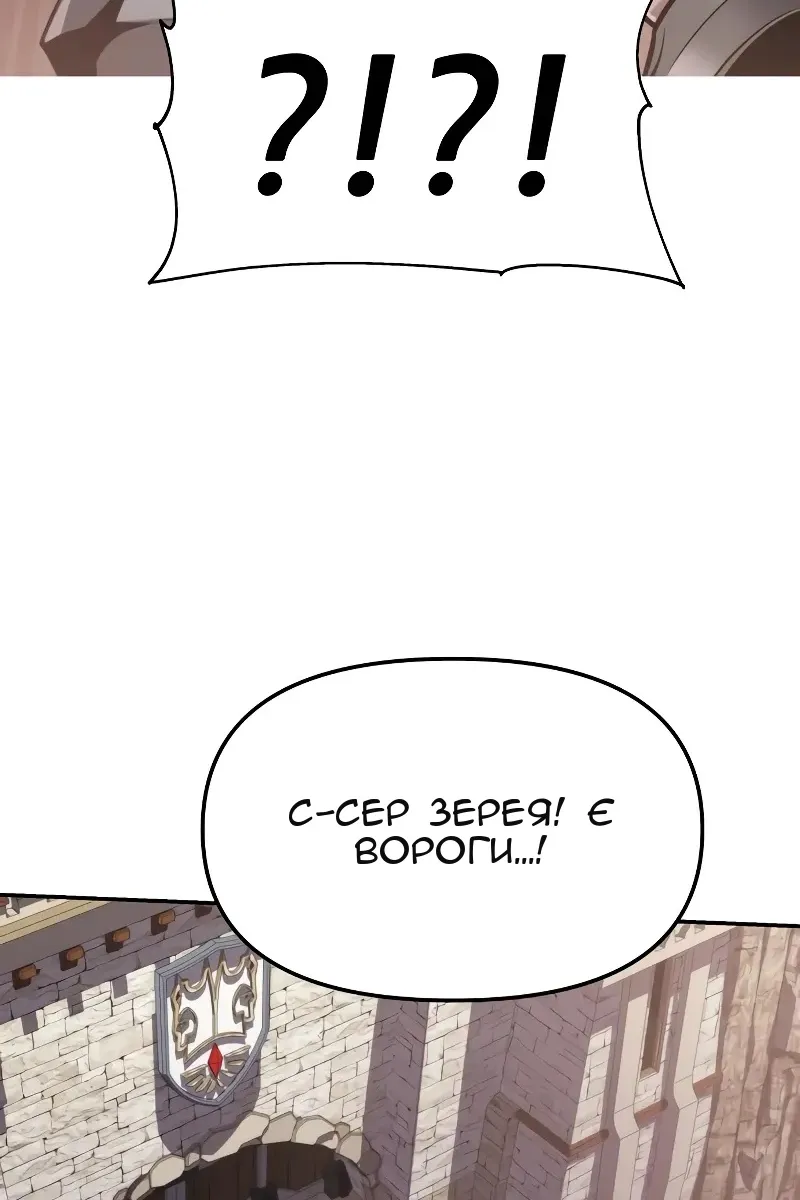 Сторінка 126