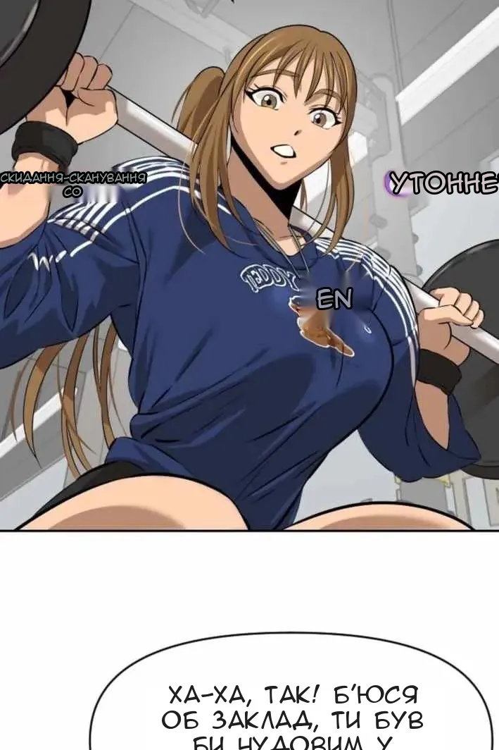 Сторінка 3