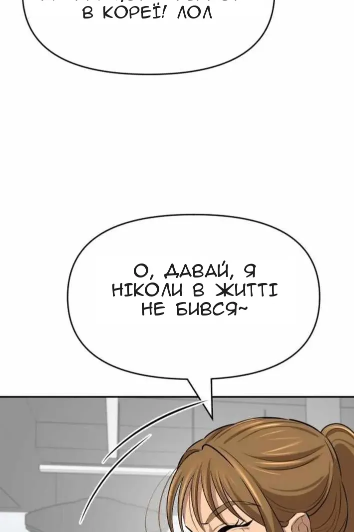 Сторінка 5