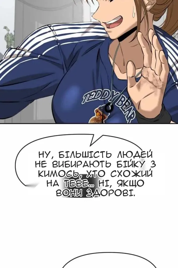 Сторінка 6