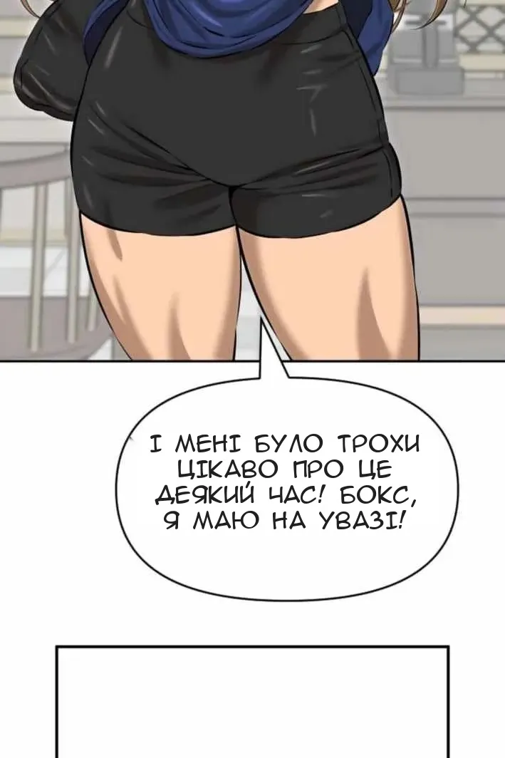 Сторінка 9