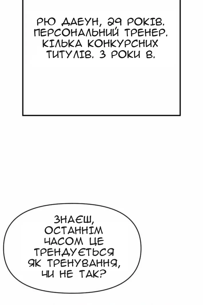 Сторінка 10
