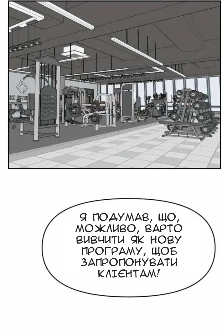 Сторінка 11