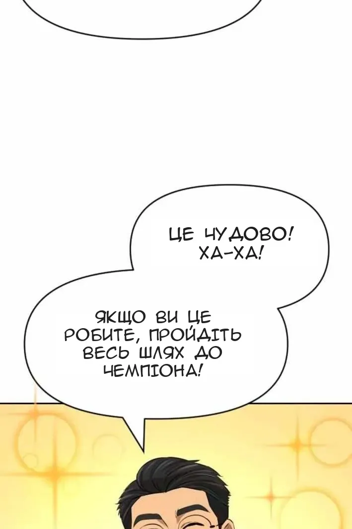 Сторінка 13