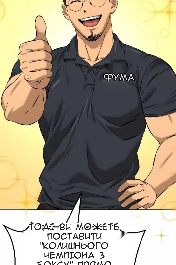 Сторінка 14