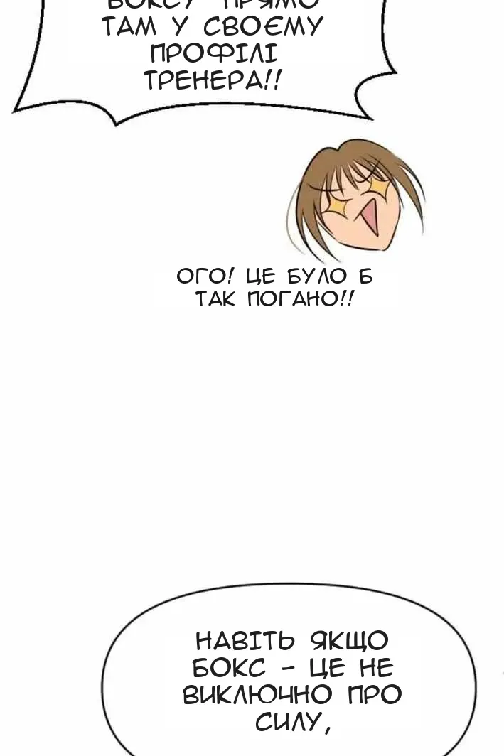 Сторінка 15