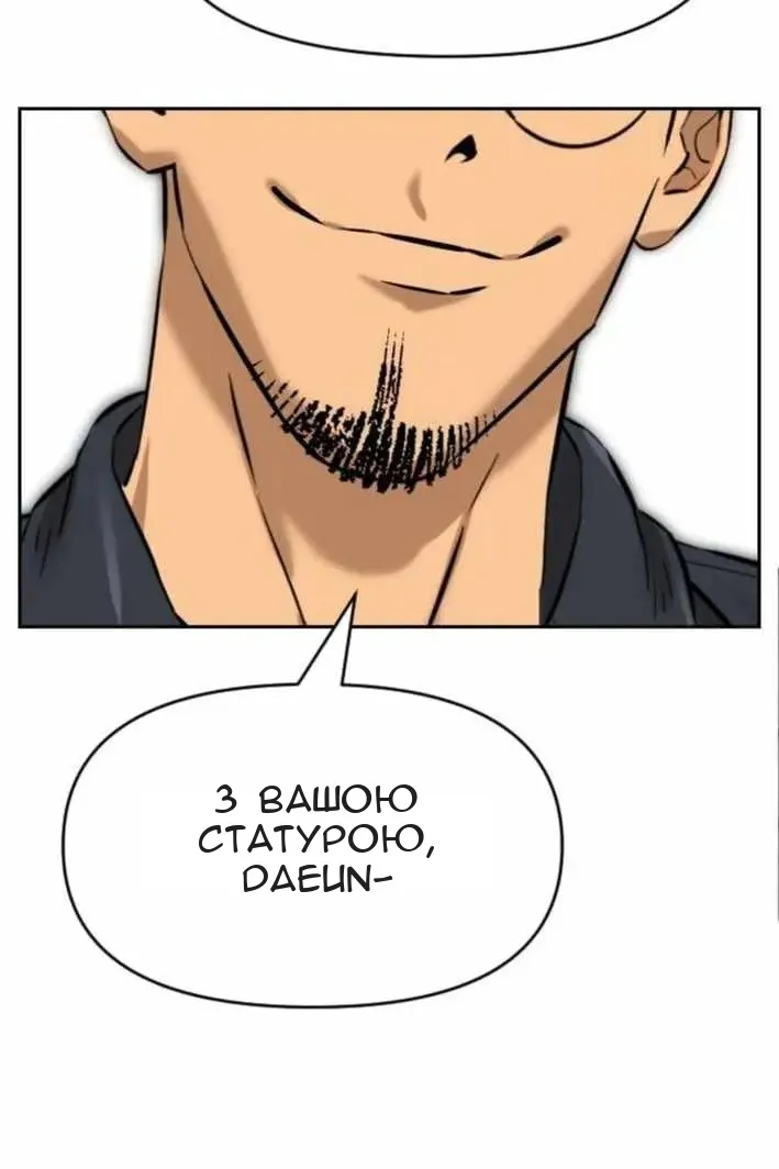 Сторінка 16