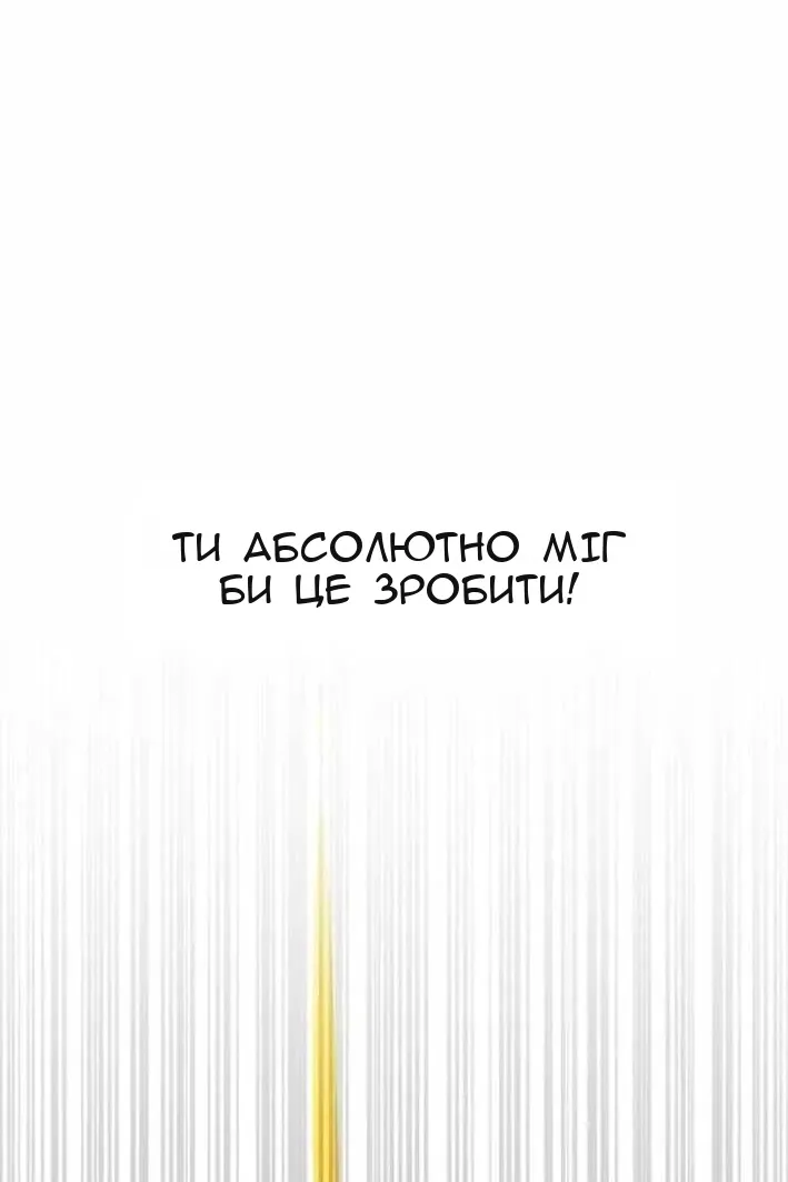 Сторінка 17