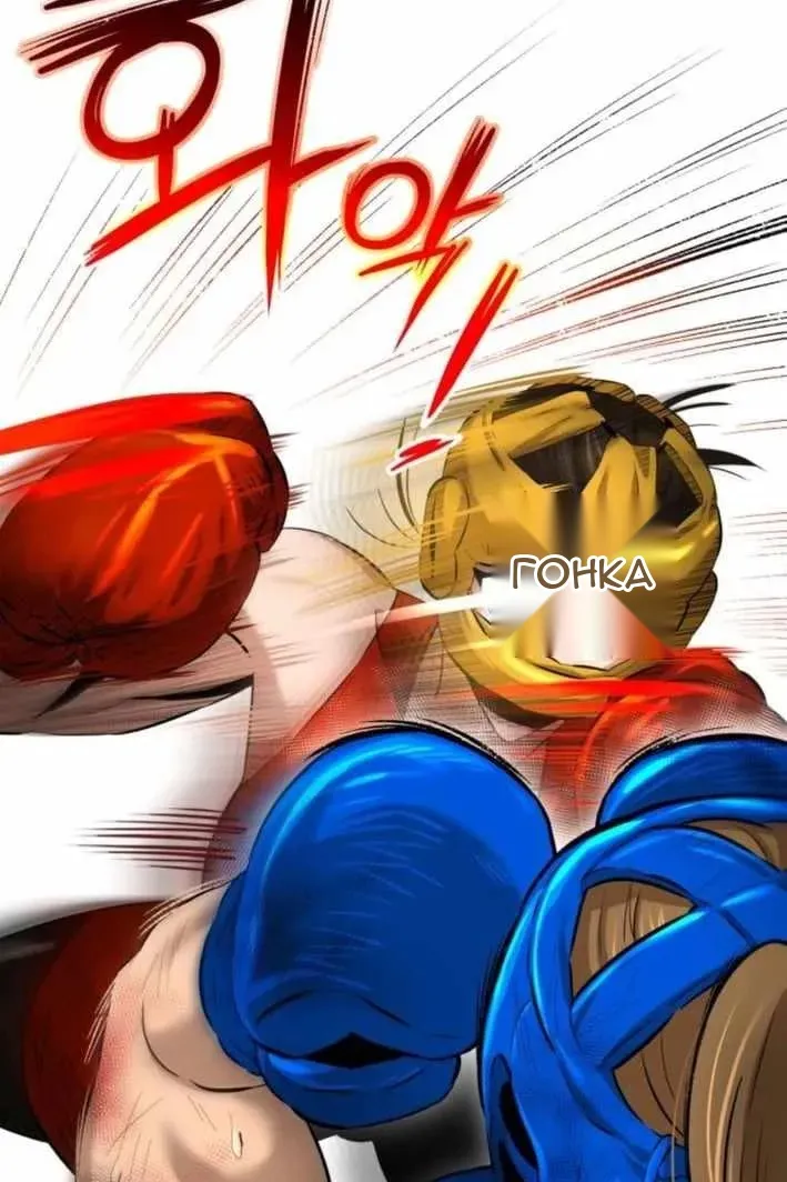 Сторінка 20