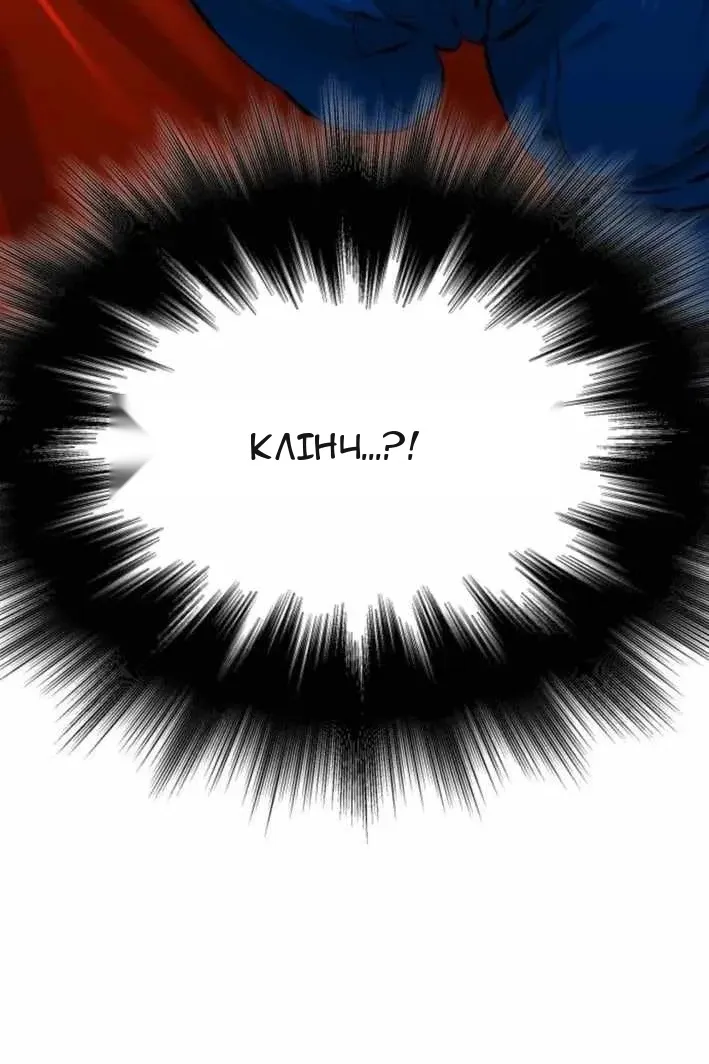 Сторінка 26