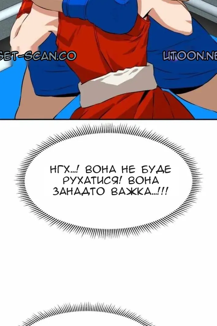 Сторінка 31
