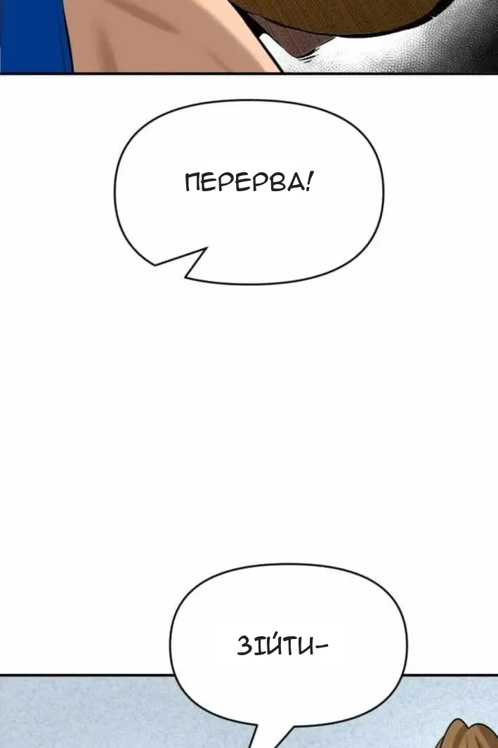 Сторінка 33