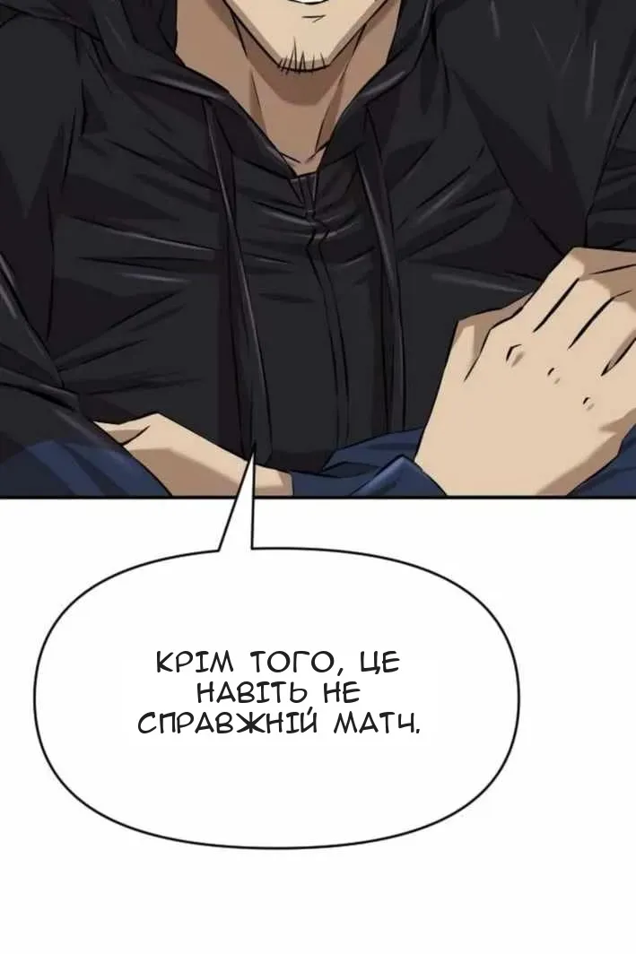 Сторінка 38