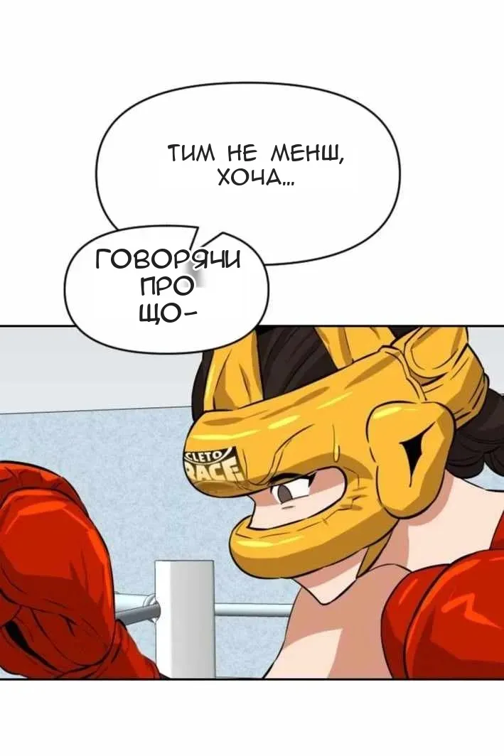 Сторінка 39