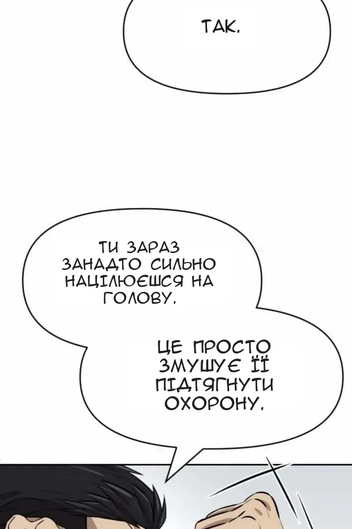 Сторінка 43