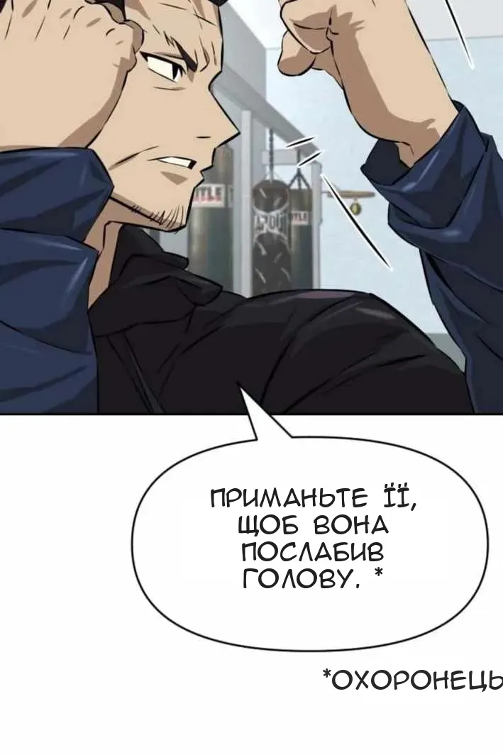 Сторінка 44