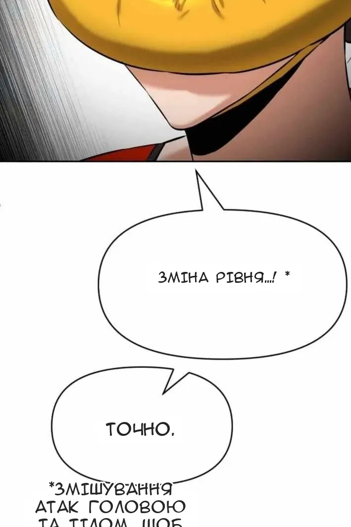 Сторінка 46