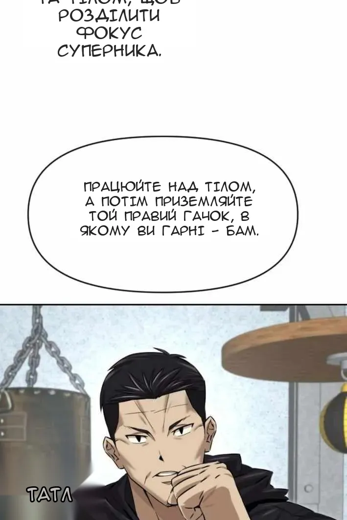 Сторінка 47