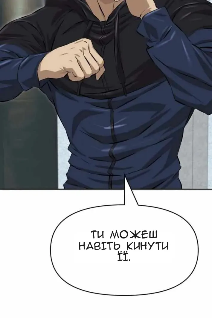 Сторінка 48