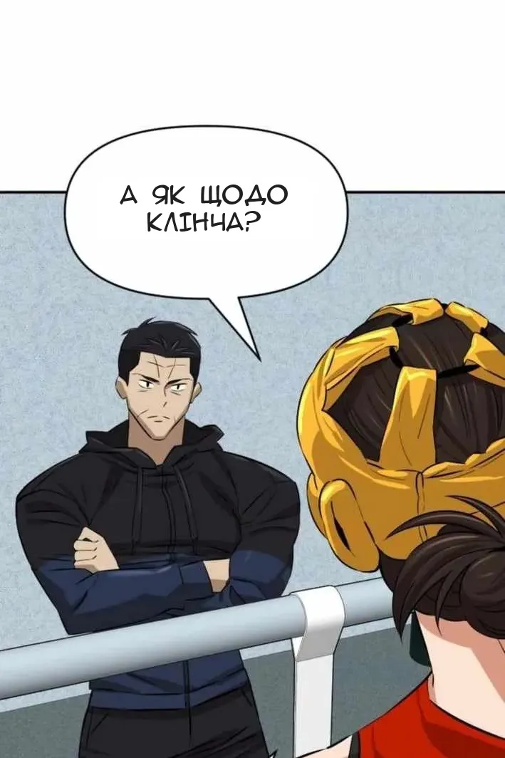 Сторінка 51