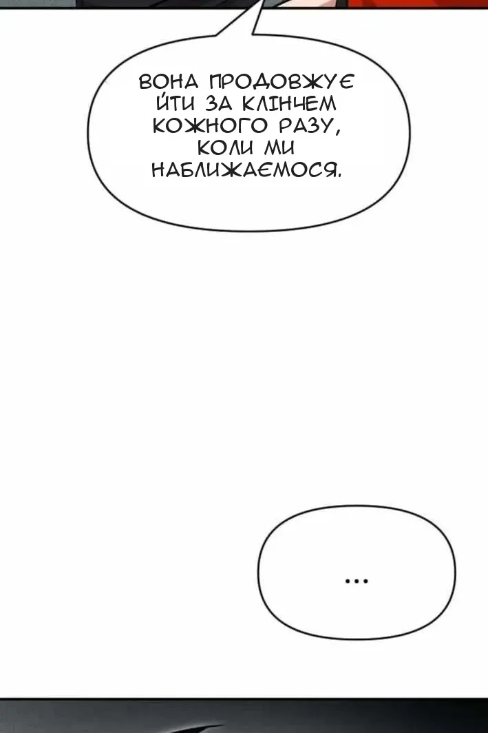 Сторінка 52