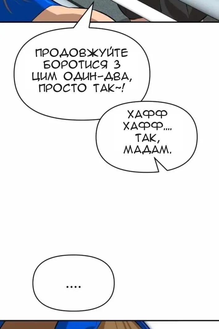 Сторінка 56
