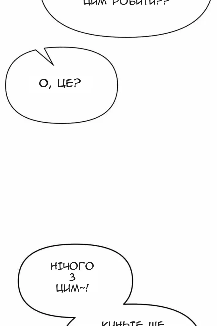 Сторінка 58