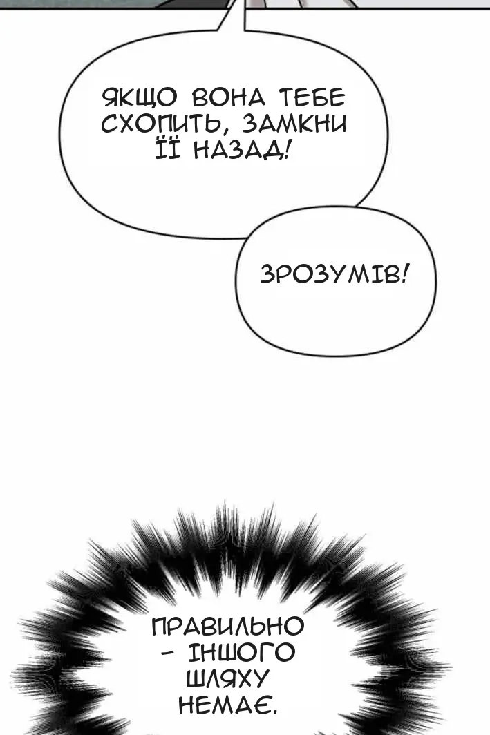 Сторінка 60