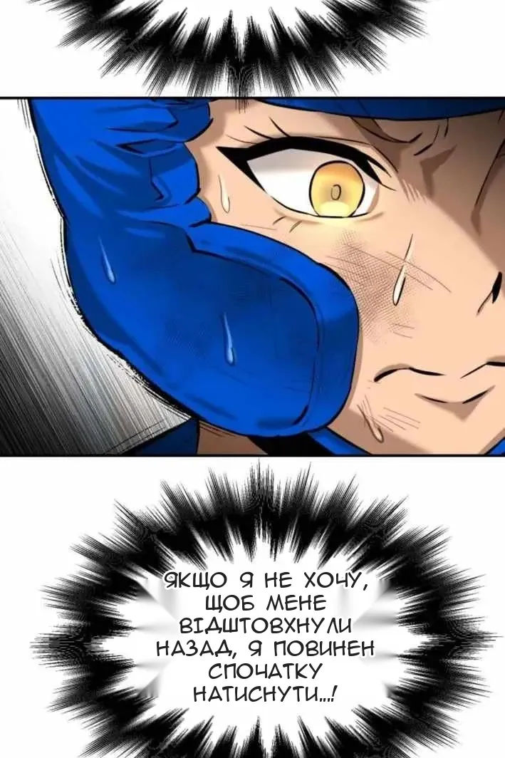 Сторінка 61