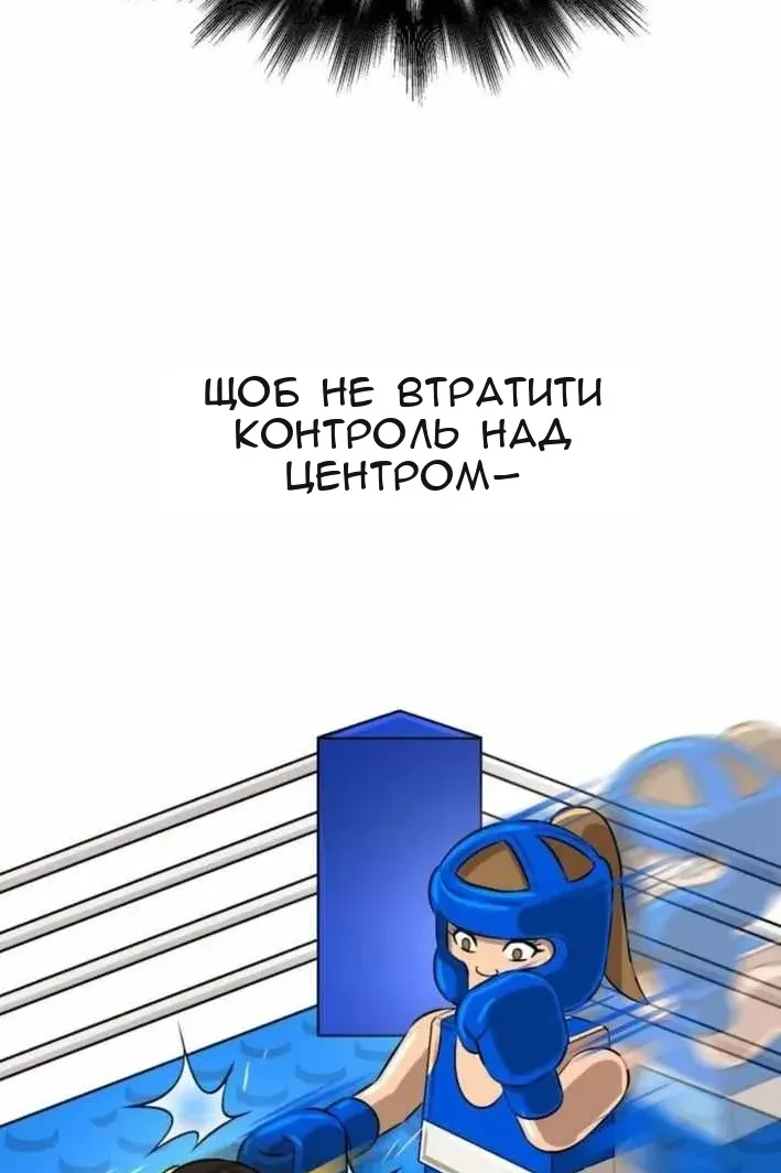 Сторінка 62