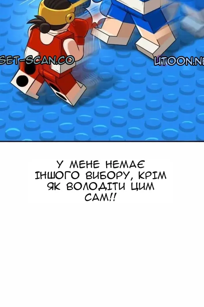 Сторінка 63