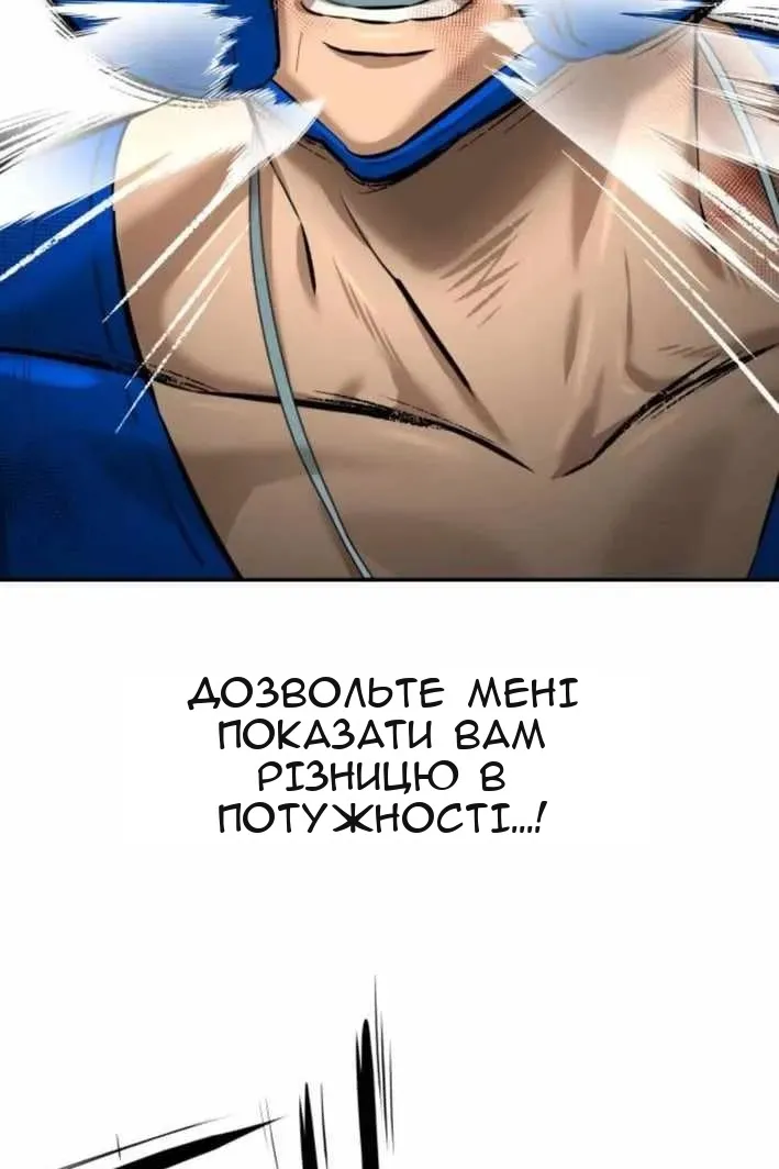 Сторінка 65