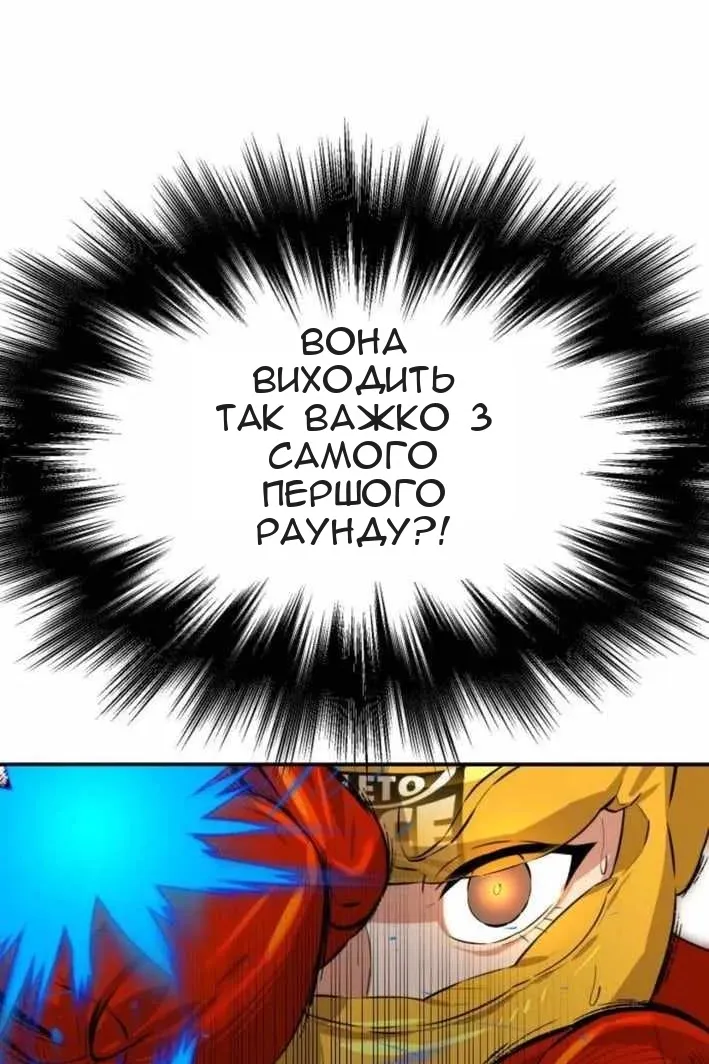 Сторінка 70