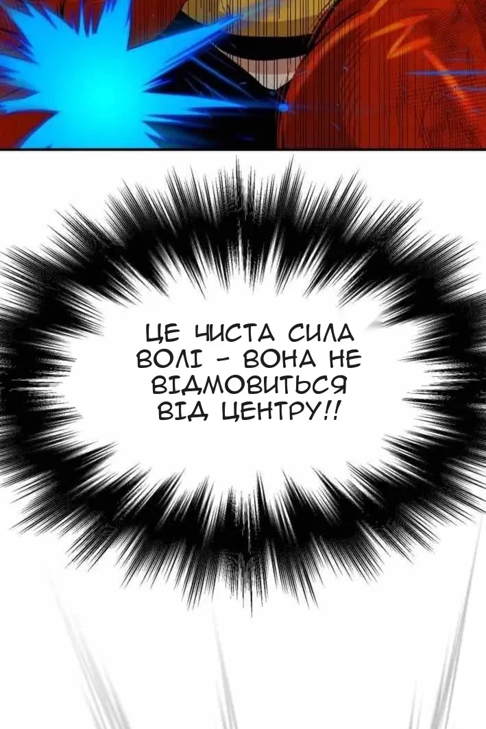 Сторінка 71