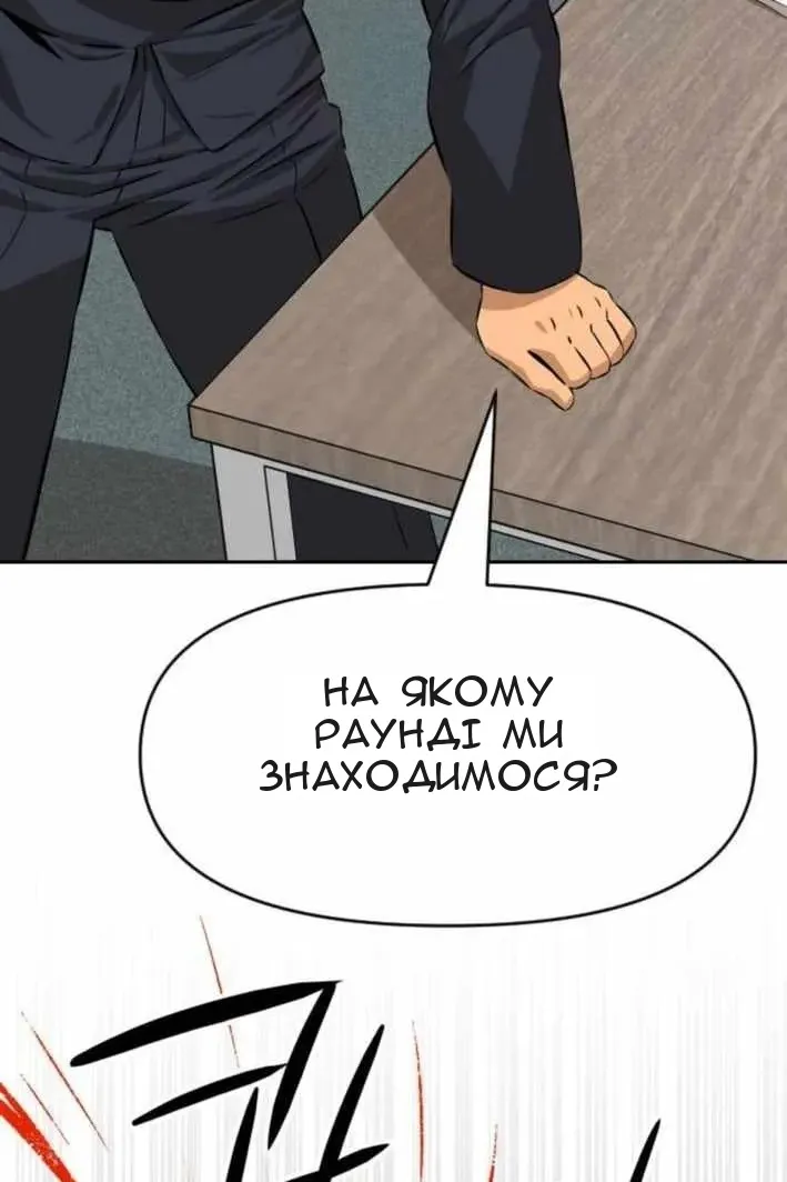 Сторінка 78