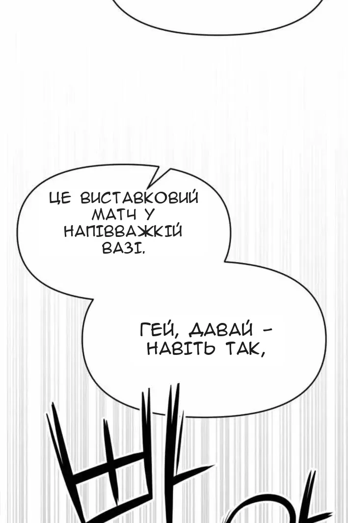 Сторінка 82