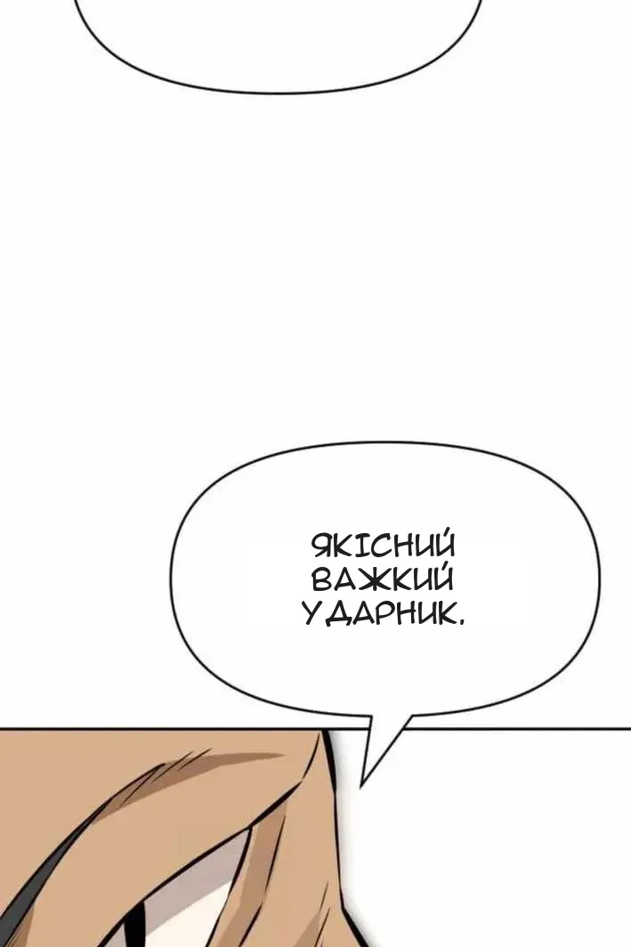 Сторінка 86