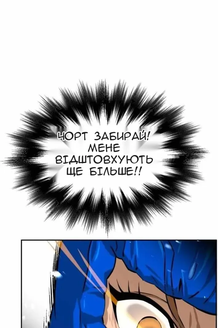 Сторінка 91