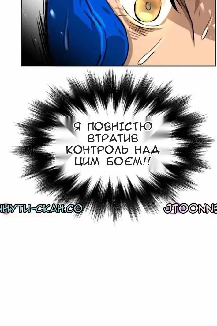 Сторінка 92
