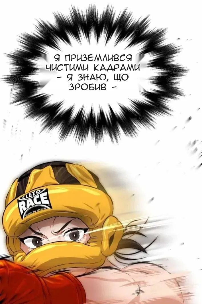 Сторінка 93